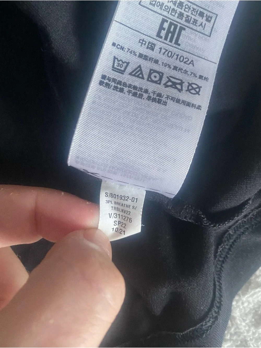 GAP Black Crewneck Breathe Short Sleeve Tee XXL Maternity